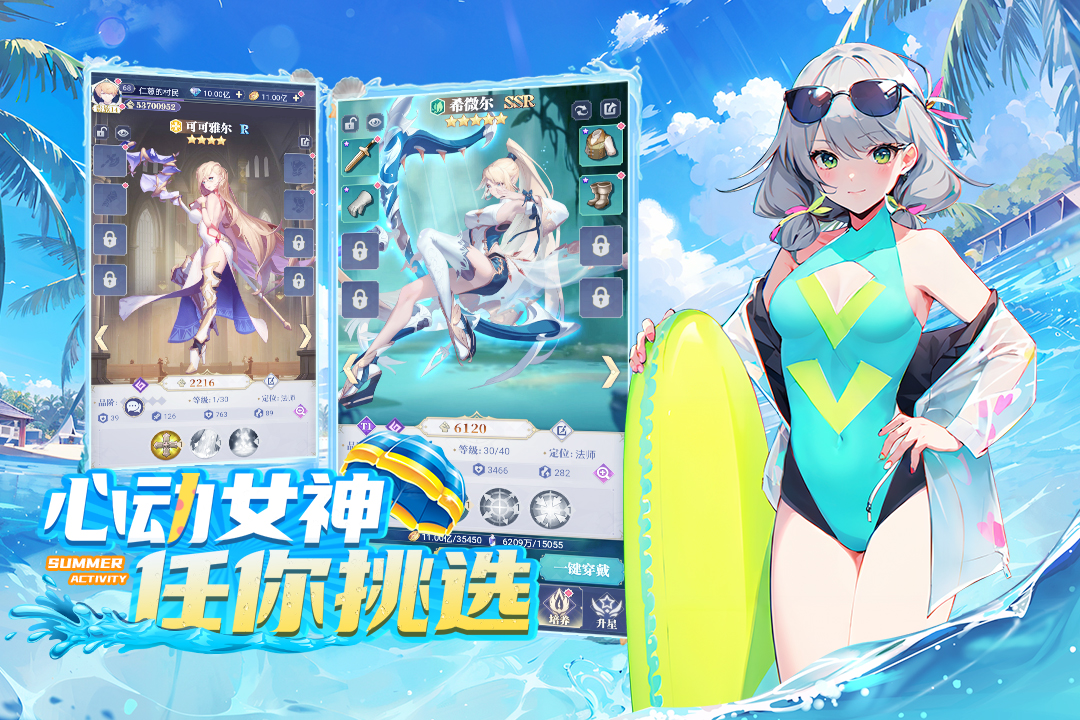 天羽之诗下载手机版