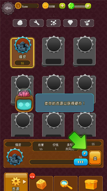 深城官方版