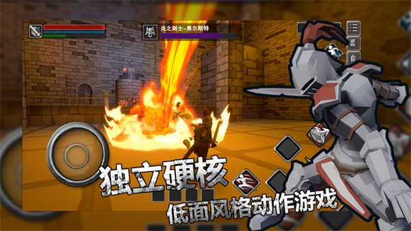 无尽之魂最新版本