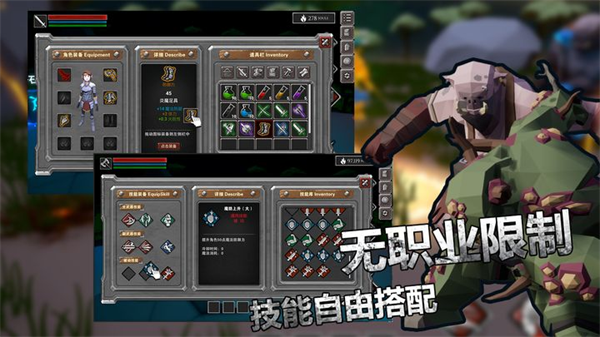 无尽之魂最新版本
