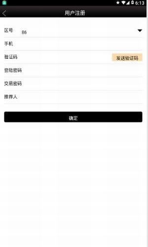 plustoken钱包官网下载