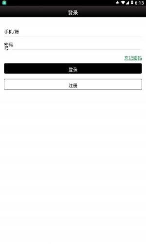 plustoken钱包