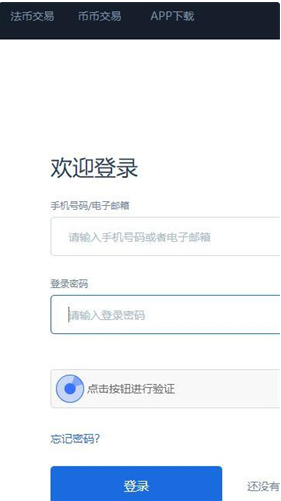 zzex交易所手机版下载