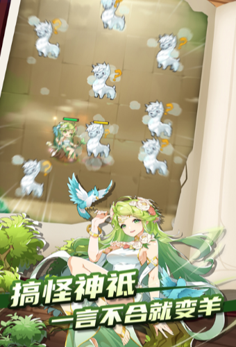 海魂少女手机版下载
