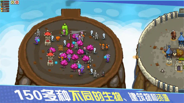 环形帝国官方正版