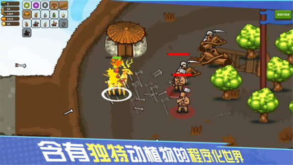 环形帝国官方正版