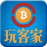 玩客家交易所app下载(玩客家交易所官方网站下载)