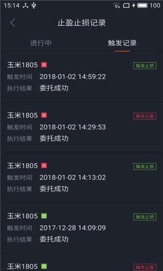 btcshark交易所app下载