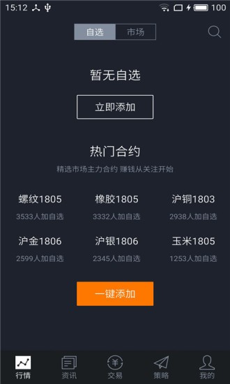 btcshark交易所官网下载)