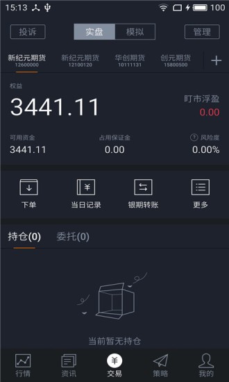 btcshark交易所