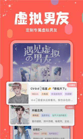 克拉克拉app下载