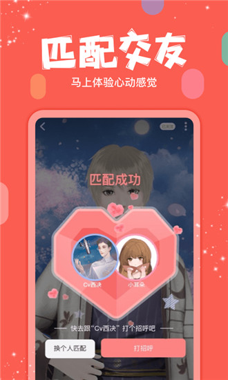 克拉克拉直播下载最新版