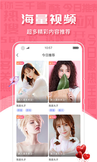 56互娱手机版下载