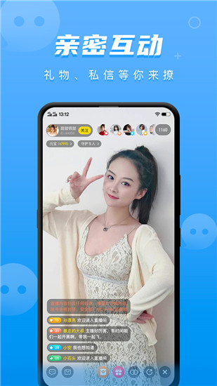 聚视TV手机版下载