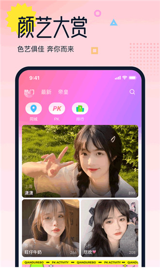 考拉热播下载