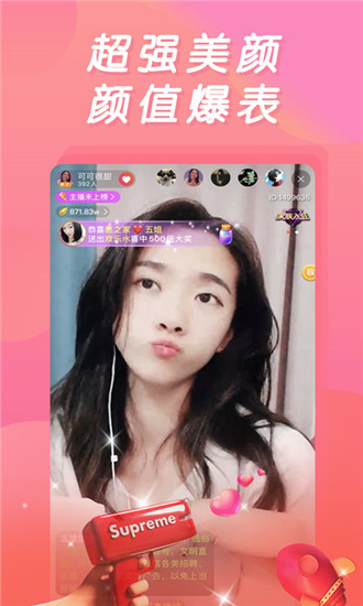 小黄鸭视频最新版本下载