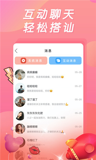 小黄鸭视频