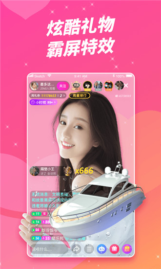 9uu视频v1.4.1下载