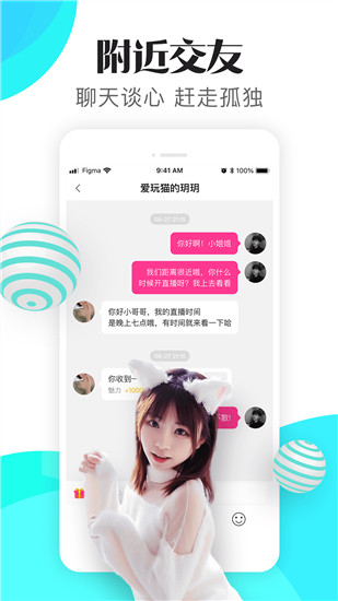 漂漂短视频app下载免费