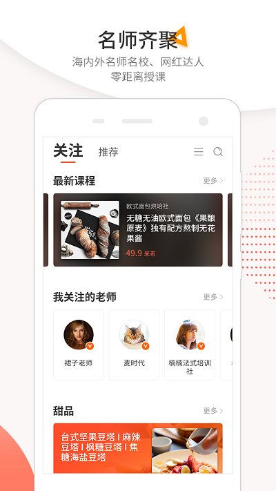 米熊app下载安装