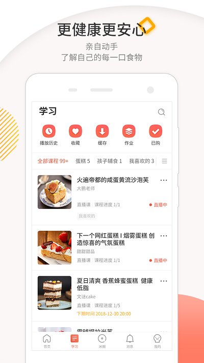米熊app下载安装
