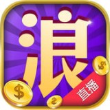 浪浪直播图