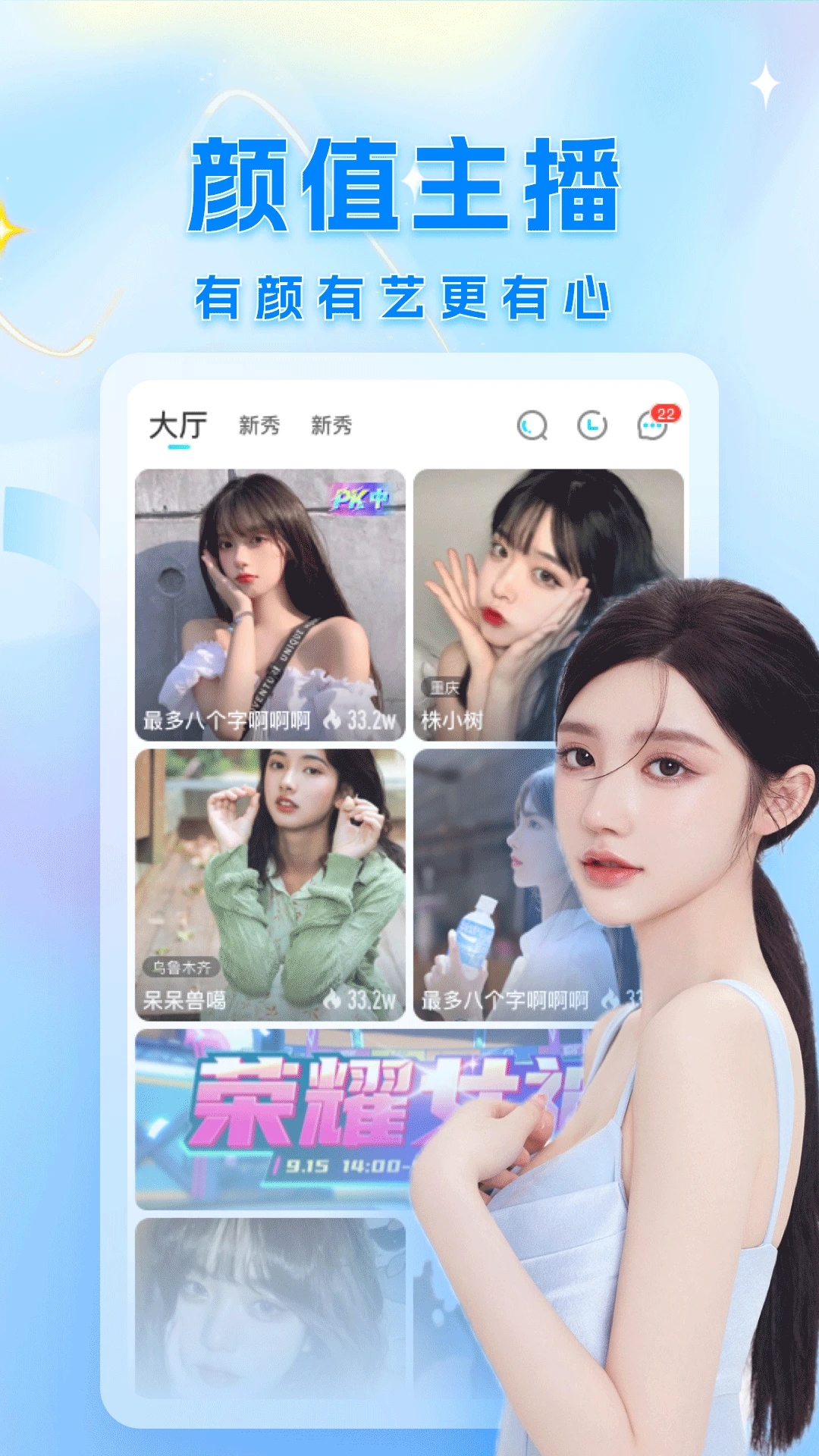 浪浪直播下载app最新版