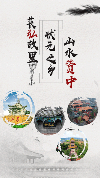 弘资中app下载