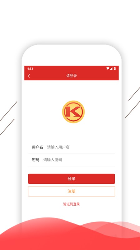 凯盛智慧生活下载手机版