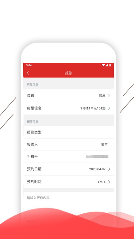 凯盛智慧生活下载手机版