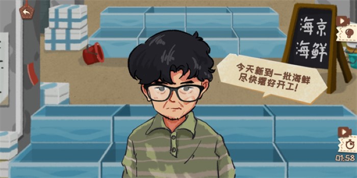 收纳天才正版游戏