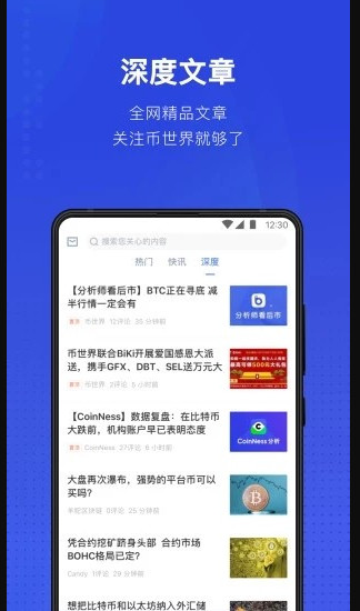 泰达币交易所最新下载
