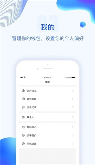 sushi币交易所app下载