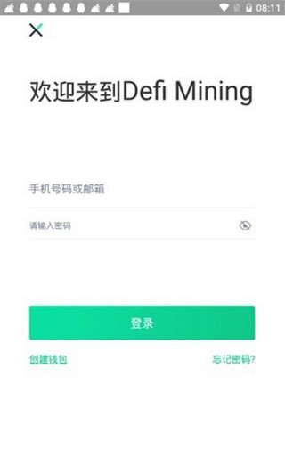 DFM交易所