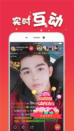 迷人直播手机版下载