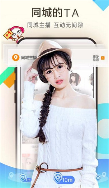 红唇直播833软件