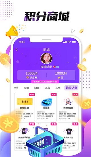 小熊直播视频下载