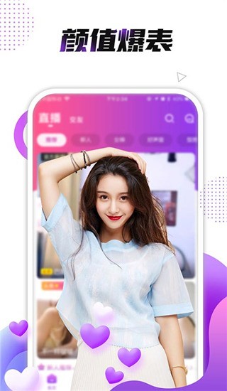小熊直播免费下载