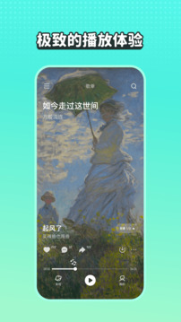 波点音乐app最新版下载
