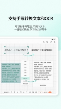 小新笔记app下载安卓