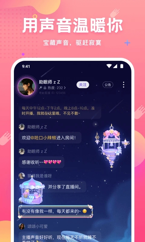 皮皮蟹app官方版下载