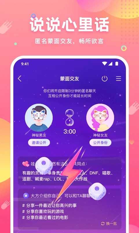 皮皮蟹app官方版下载