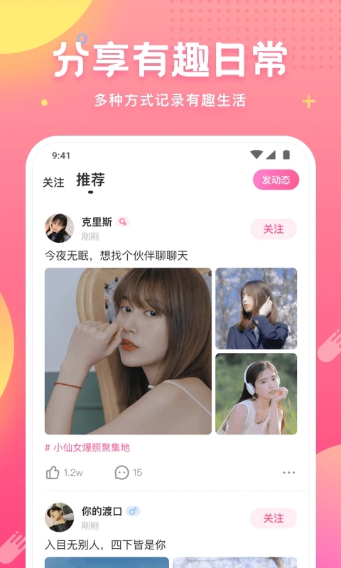 皮皮蟹app官方版下载