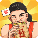 我的煎饼摊下载无广告(我的煎饼摊下载最新版)