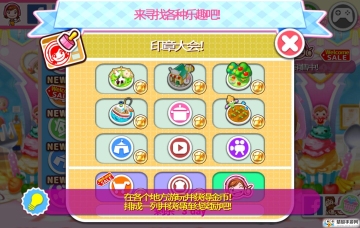 料理妈妈全菜谱内购