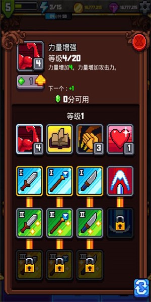 探索冲刺2中文版下载