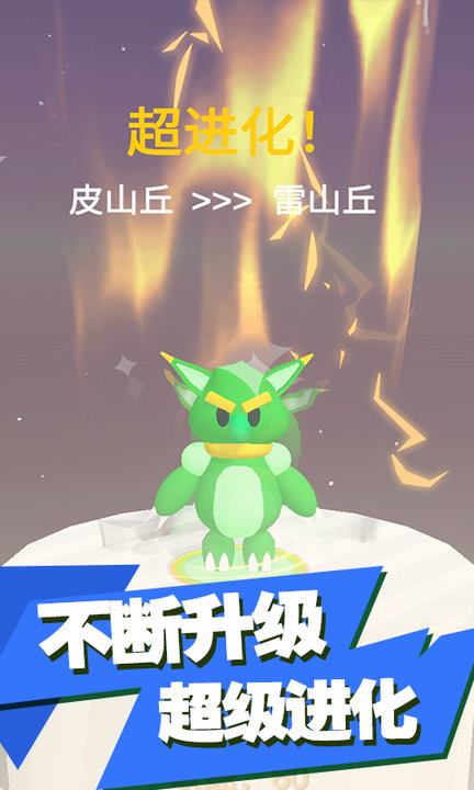 精灵大师免广告版