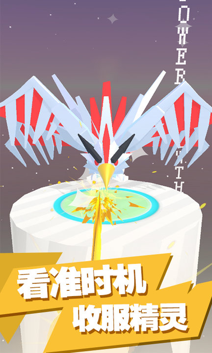精灵大师免广告版