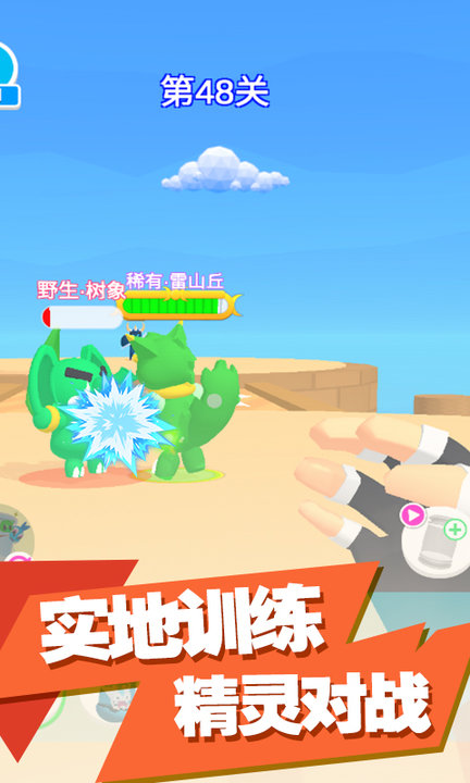 精灵大师免广告版
