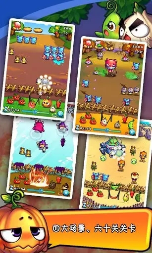 燃烧的蔬菜最新版